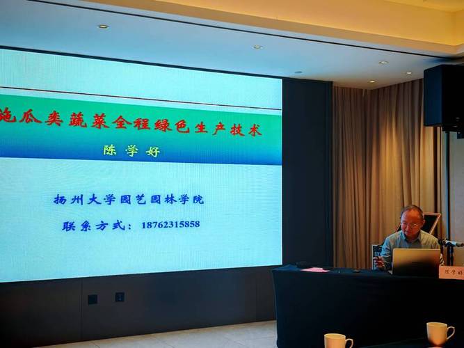 市农业农村局举办园艺作物安全生产培训会