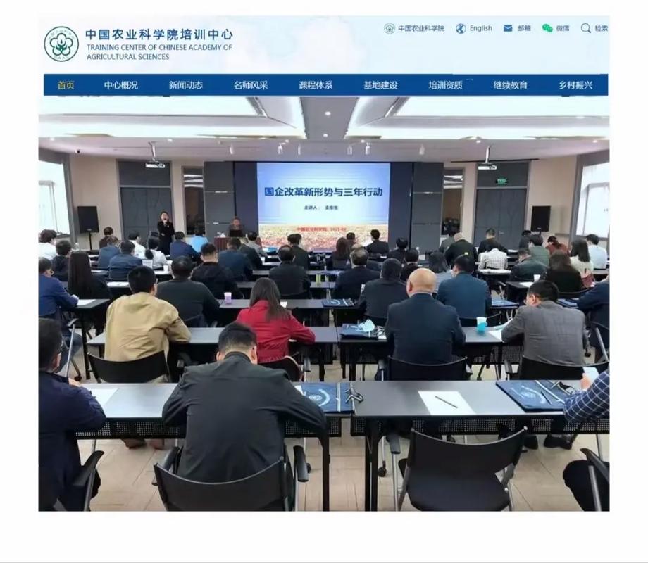 农艺师/园艺师 农业技能培训 和 农药店 "56学时"