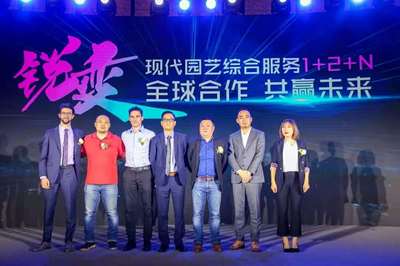 卡洛思|1+2+N战略发布会全程回顾